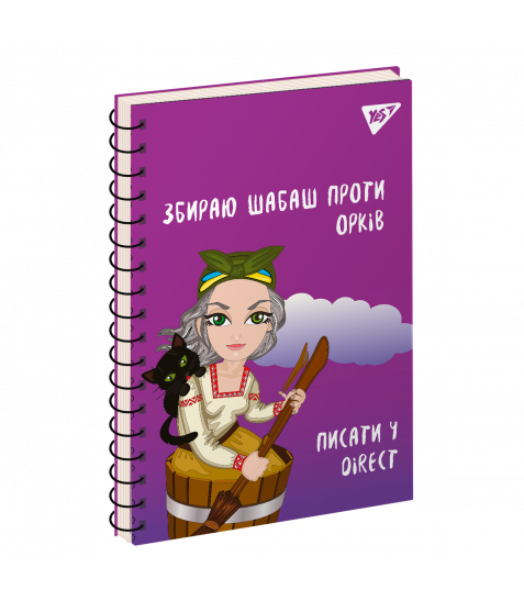Зошит для записів YES А5/80 од.спіраль "Ukraine"