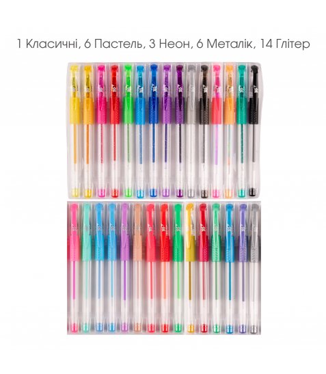Набір гелевих ручок YES 30 штук