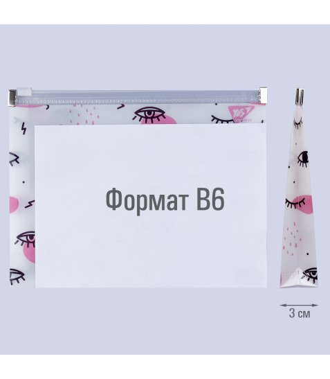 Папка-конверт YES на блискавцi B6 Donna