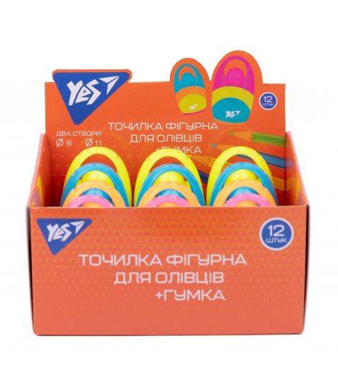 Точилка 2в1 YES «Capsule» з ластиком