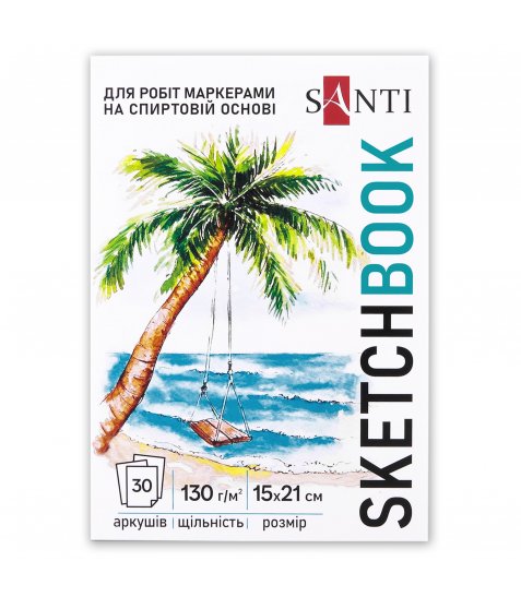 Скетчбук SANTI для спирт. маркерів Relax А5, 15х21см, 30 арк. склейка 130г/м2