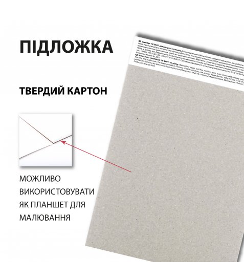 Скетчбук SANTI для акварелі, А4, 12 л., склейка, 200г/м2