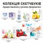 Скетчбук SANTI для акварелі, А4, 12 л., склейка, 200г/м2