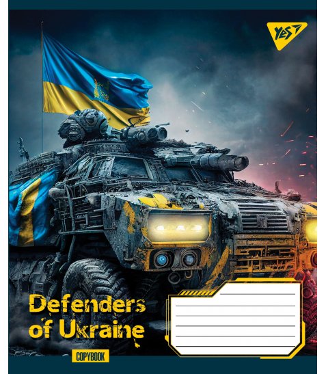 А5/48 лін. YES Defenders of Ukraine, зошит для записів