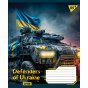 А5/60 кл. YES Defenders of Ukraine, зошит для записів