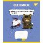 Зошит предметний YES 48 Military animals набір 8 видів