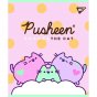 Зошит YES Pusheen 12 аркушів лінія