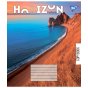 Зошит шкільний Yes Horizon nature А5 24 аркушів клітинка