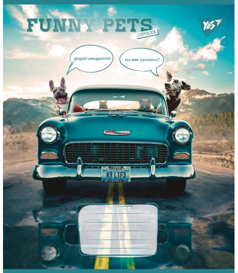 Зошит для записів Yes Funny pets А5 96 аркушів лінія