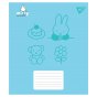 Зошит учнівський шкільний Yes Miffy Bunny А5 12 аркушів лінія