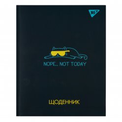 Щоденник шкільний YES твердий Not today