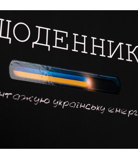 Щоденник шкільний YES твердий Energy