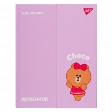 Щоденник шкільний YES твердий Line Friends