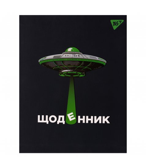 Щоденник шкільний YES інтегральний UFO