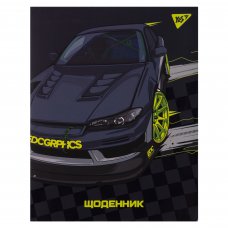 Щоденник шкільний YES інтегральний Drift