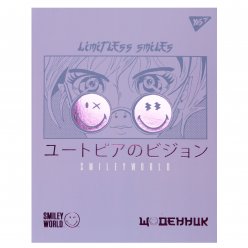 Щоденник шкільний YES інтегральний Smiley World