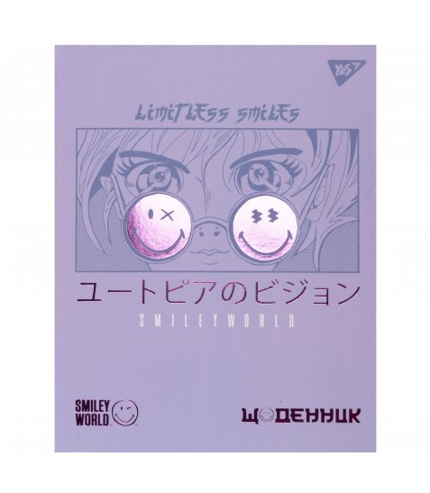 Щоденник шкільний YES інтегральний Smiley World