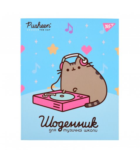 Щоденник для музичної школи YES Інтегральний Pusheen. Music cat