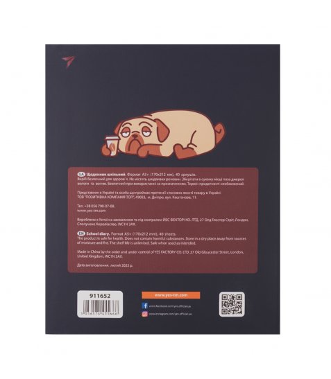 Щоденник шкільний YES інтегральний Mops, А5, 40 аркушів
