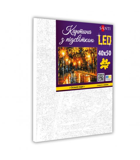 Картина за номерами SANTI Осінній парк 40*50см LED підсвітка