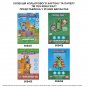 Картон кольоровий двосторонній Yes Minecraft 10 аркушів А4 папка