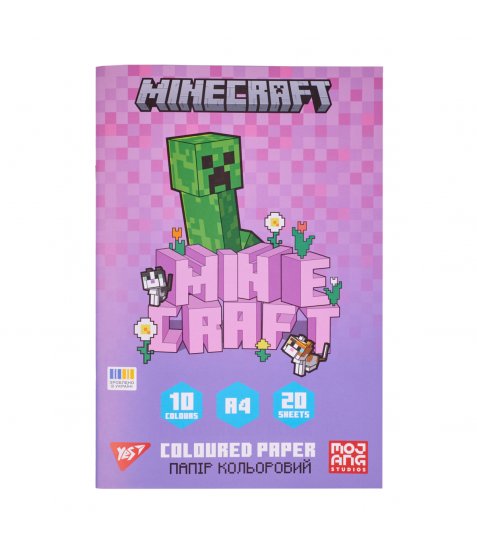 Папір кольоровий односторонній Yes Minecraft Spring 20 аркушів А4 скоба